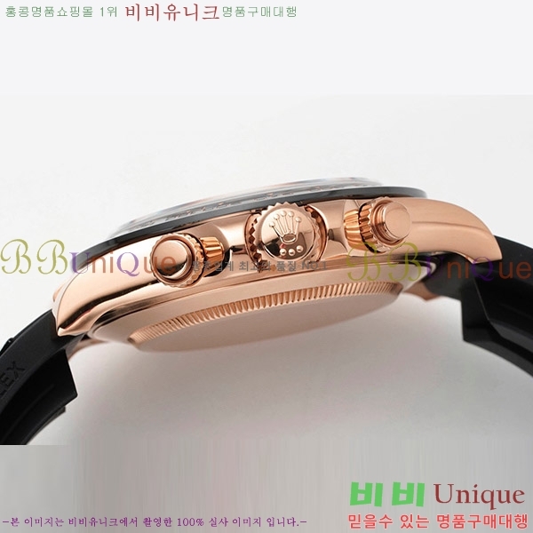 �ѷ��� ���̽��� ������� �ڽ���׷��� �����䳪 RE2166-4