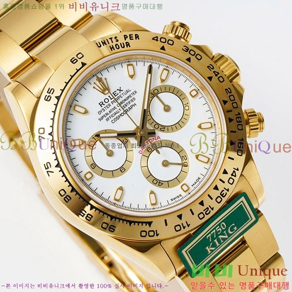 �ѷ��� �����䳪 ��ƿ �ð� RE2166-5