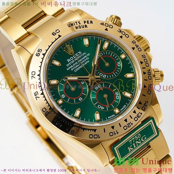 �ѷ��� �����䳪 ��ƿ �ð� RE2166-2