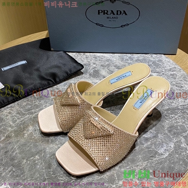 ����� �̵��� ���� 194530-2(��~6cm)