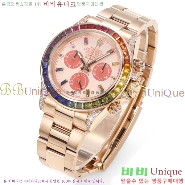 �ѷ��� ���̽��� ������� �ڽ���׷��� �����䳪 RE21151-2