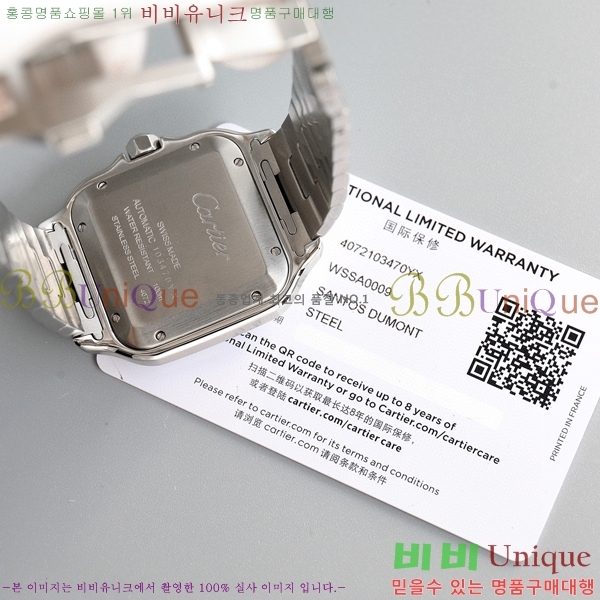 ��쿡 ���佺 �ð� CA77894-2