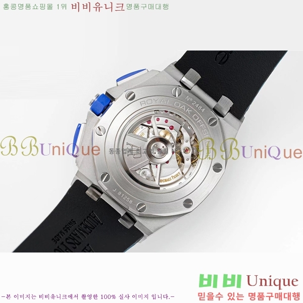 ������ �ǰ� �ξ� ��ũ  ������ 26470-2