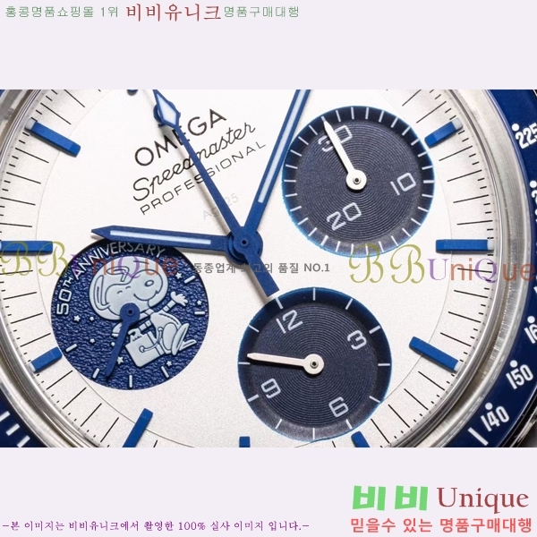 ���ް� ���ǵ帶���� ����ġ OS523611-1