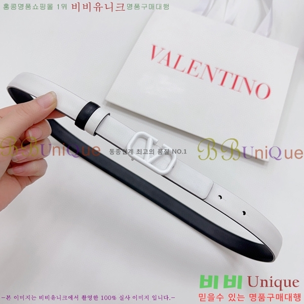 #�߷�Ƽ�� ��Ʈ V7524106-9(��~2CM)