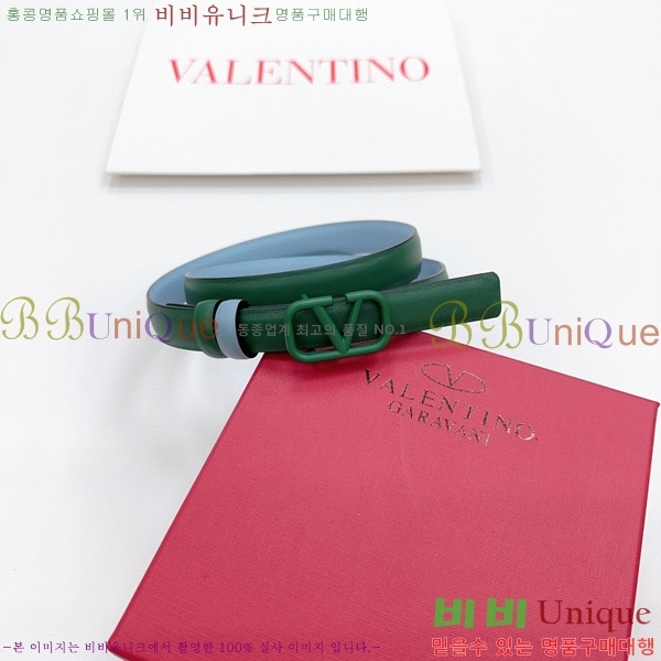 #�߷�Ƽ�� ��Ʈ V7524106-8(��~2CM)