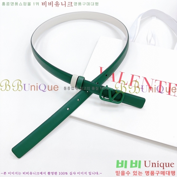 #�߷�Ƽ�� ��Ʈ V7524106-12(��~2CM)