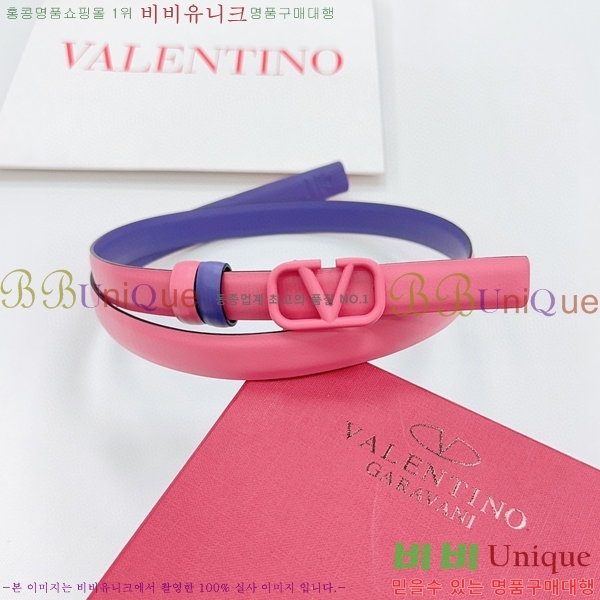 #�߷�Ƽ�� ��Ʈ V7524106-16(��~2CM)