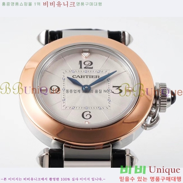 �Ļ� �� ��쿡 ��ġ WSPA0021-8 ����