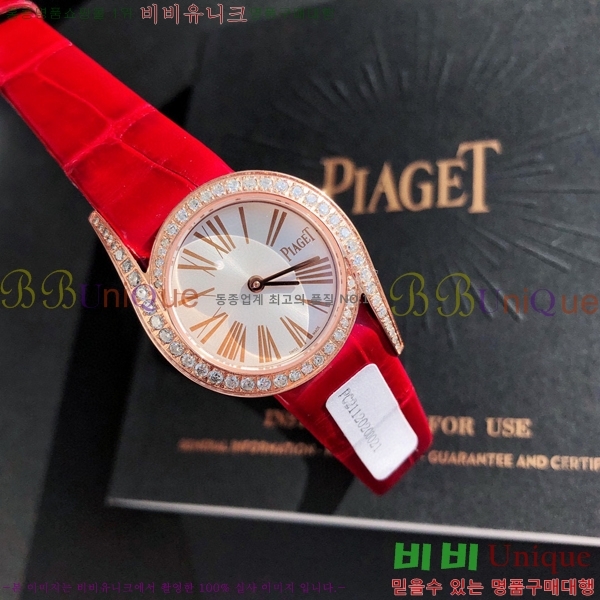 �Ǿ��� ���Ӷ���Ʈ ���� �ð� 5200513-1(����)