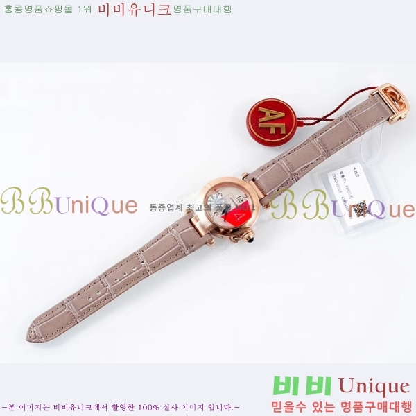 �Ļ� �� ��쿡 ��ġ WSPA0021-13 ����