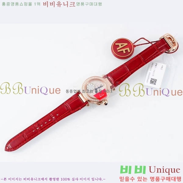 �Ļ� �� ��쿡 ��ġ WSPA0021-15 ����