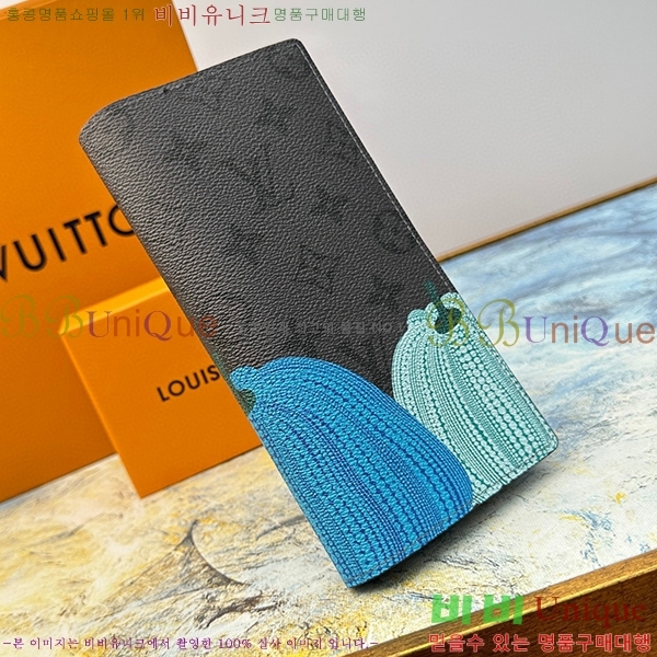 ���̺��� �׶�����Ʈ ������ ���¥ ���� N62665-13