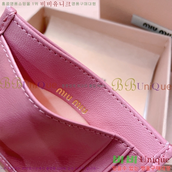 #�̿�̿� ���׶�� ī������ 5MC076-101