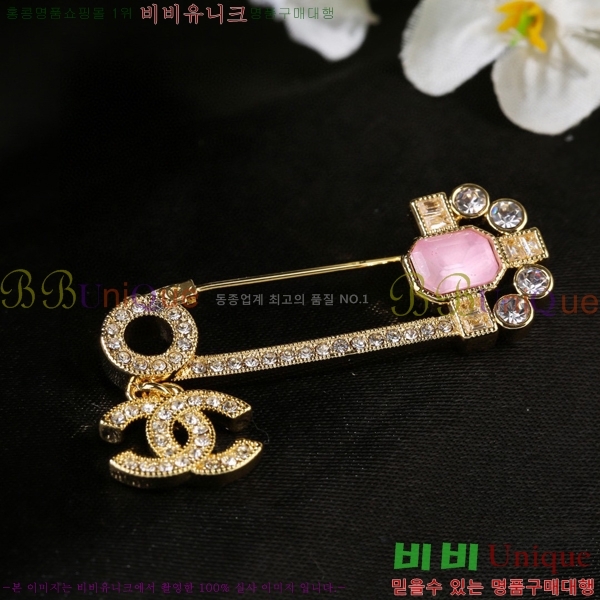 ���� Ŭ���� ���ġ 7C2362622-3