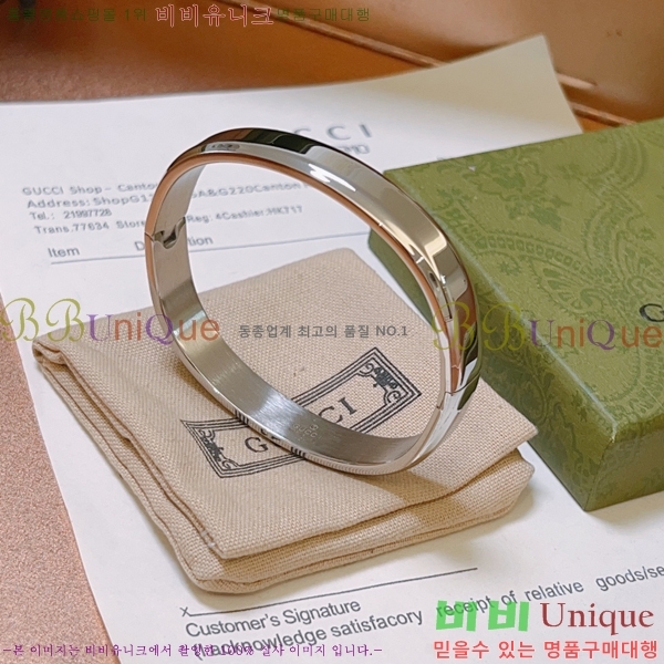 ���� ���� G308523