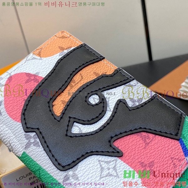 #���̺��� ���� ���� ���ų����� M82575-101