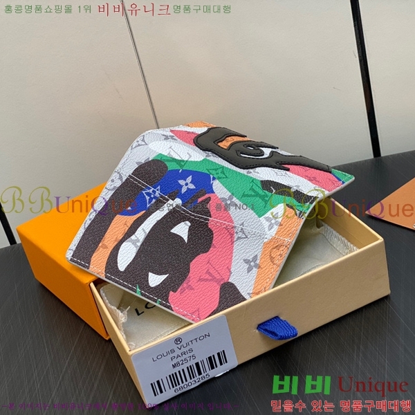 #���̺��� ���� ���� ���ų����� M82575-101