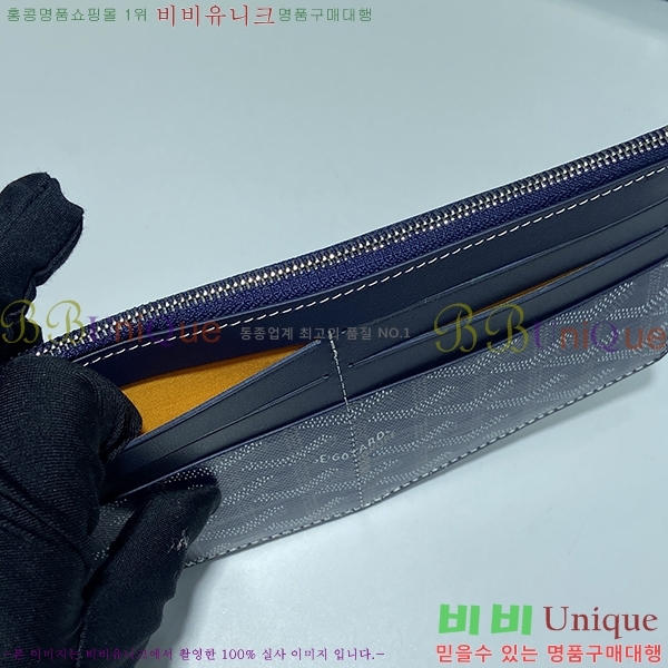 #���ߵ� ī��Ȧ�� ���� �μ�Ʈ ���̽� 8503-9