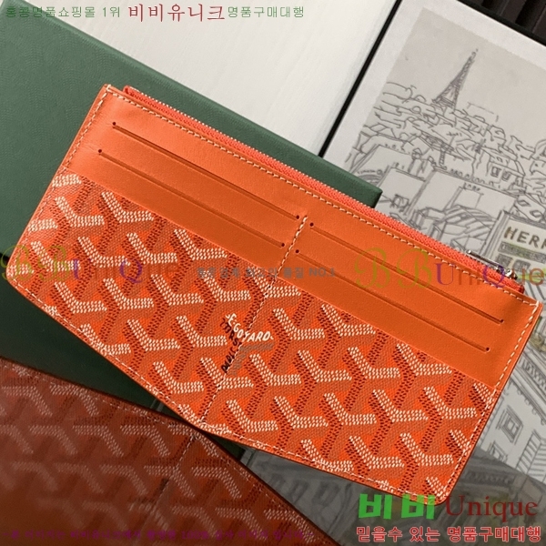 #���ߵ� ī��Ȧ�� ���� �μ�Ʈ ���̽� 8503-2