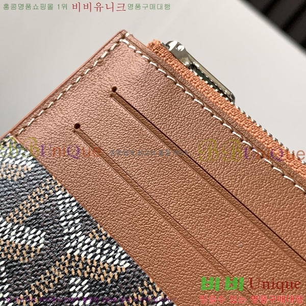 #���ߵ� ī��Ȧ�� ���� �μ�Ʈ ���̽� 8503-10