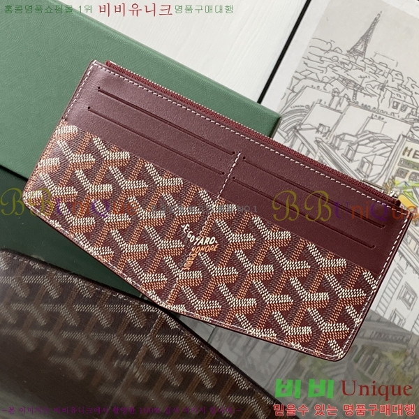 #���ߵ� ī��Ȧ�� ���� �μ�Ʈ ���̽� 8503-7