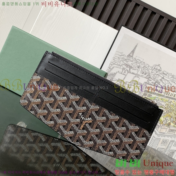 #���ߵ� ī��Ȧ�� ���� �μ�Ʈ ���̽� 8503-5