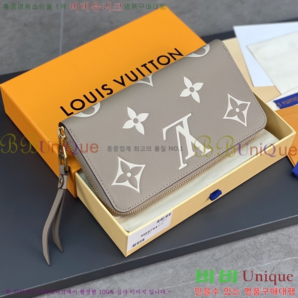 #���̺��� ���� ���� M69794-100