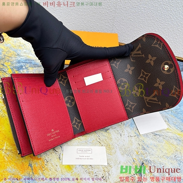 ���̺��� �Ƹ��� ������ M62037-2