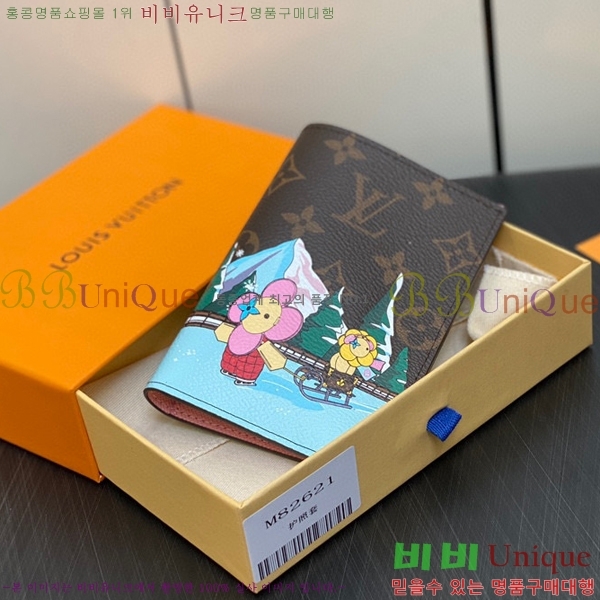 #���̺��� ���� ���� Ŀ�� M82621-100