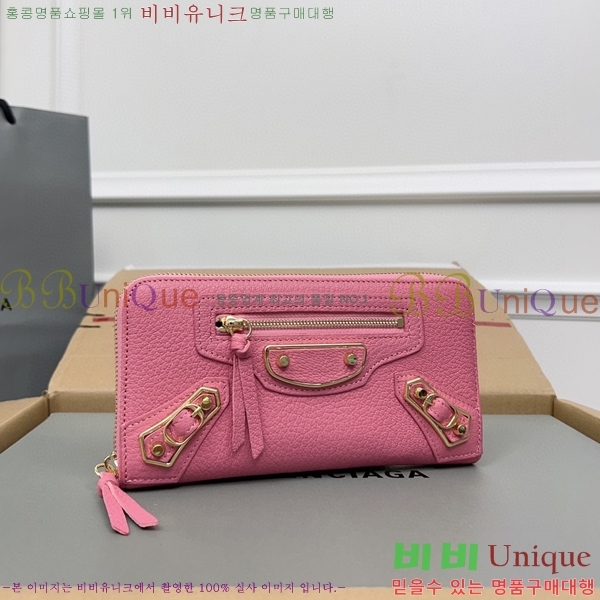 #�߷��þư� Ŭ���� ���� ����� ������ 001A-8