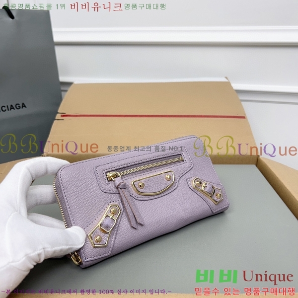 #�߷��þư� Ŭ���� ���� ����� ������ 001A-7