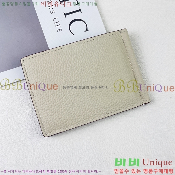 �����޽� �Ӵ�Ŭ�� 520-5