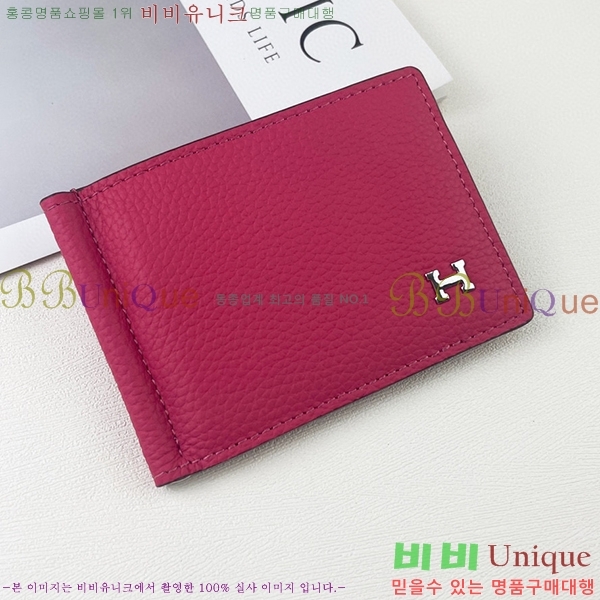 �����޽� �Ӵ�Ŭ�� 520-3