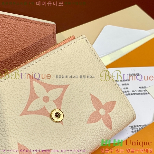 #���̺��� ���丰 ���� M41938-200-4