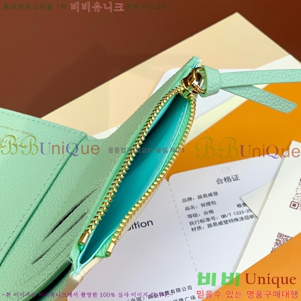 #���̺��� ���丰 ���� M41938-200-1