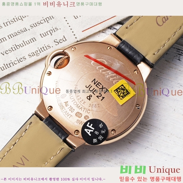 ��쿡 �߷պ��� ��ġ �����ƽ 33mm CT2312962-1