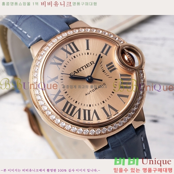 ��쿡 �߷պ��� ��ġ �����ƽ 33mm CT2312962-3