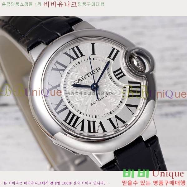 ��쿡 �߷պ��� ��ġ �����ƽ 33mm CT2312962-7