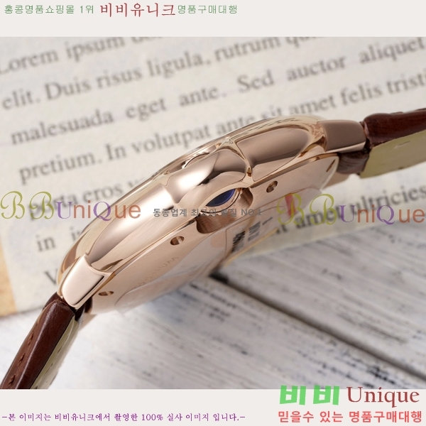 ��쿡 �߷պ��� ��ġ �����ƽ 33mm CT2312962-8
