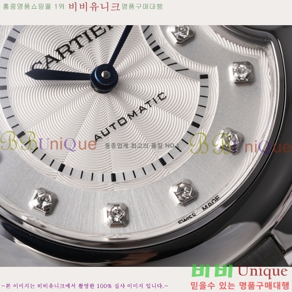 ��쿡 �߷պ��� ��ġ �����ƽ 33mm CT2312962-9