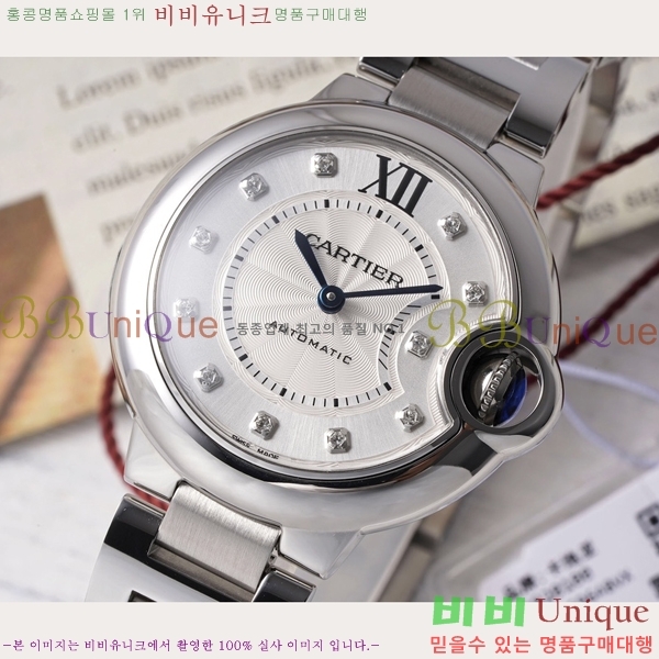 ��쿡 �߷պ��� ��ġ �����ƽ 33mm CT2312962-9