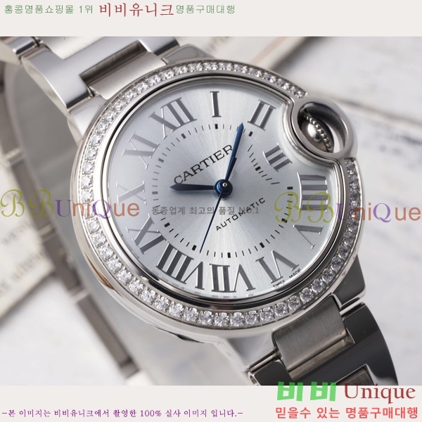 ��쿡 �߷պ��� ��ġ �����ƽ 33mm CT2312962-10
