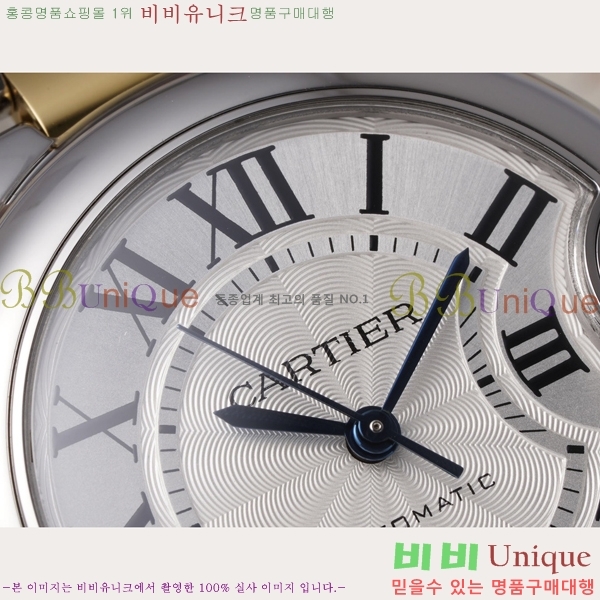 ��쿡 �߷պ��� ��ġ �����ƽ 33mm CT2312962-14