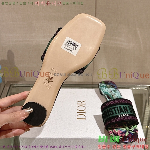 ��� �� ���� 26D23122849-9