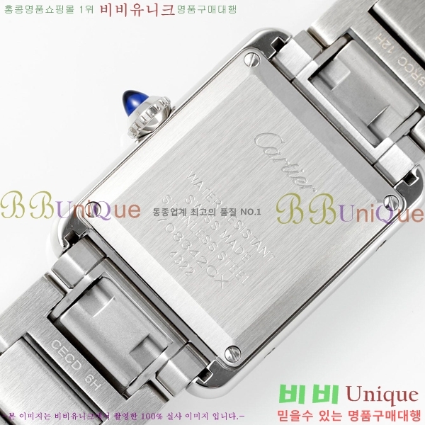 ��쿡 ��ũ �ӽ�Ʈ �ַ� ���� ���� WST322231-1