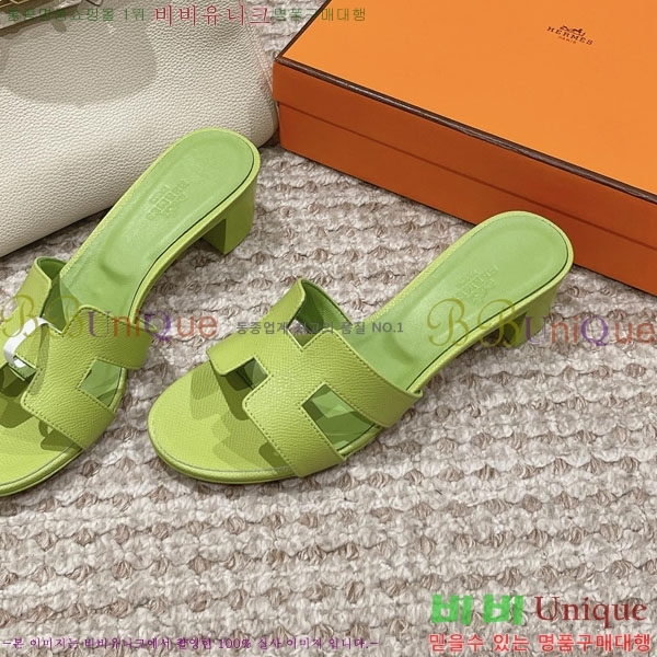 �����޽� ���ƽý� ���� 32H243228-54 �� 5CM