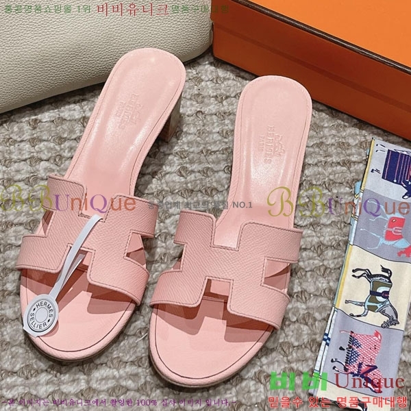 �����޽� ���ƽý� ���� 32H243228-58 �� 5CM