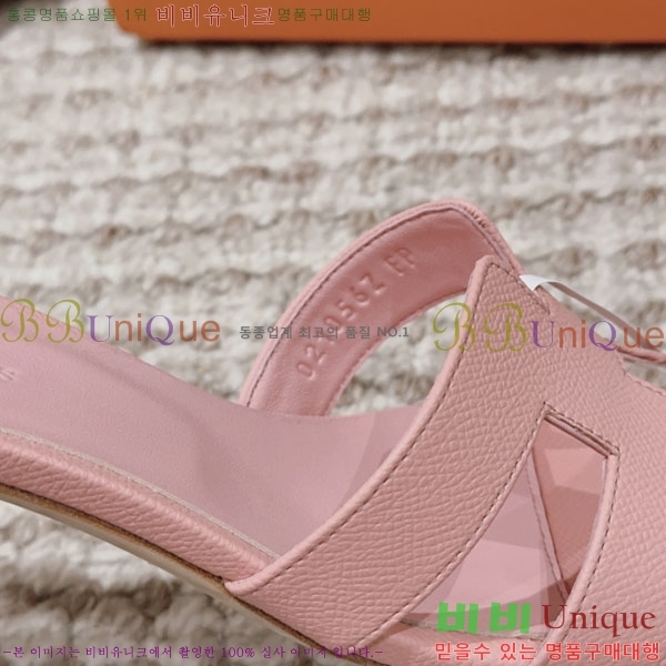 �����޽� ���ƽý� ���� 32H243228-74 �� 5CM