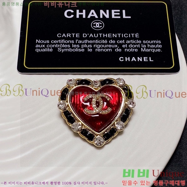 ���� ���ġ CY68867